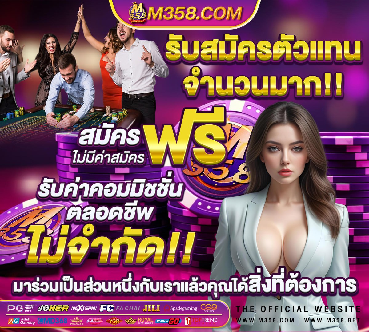 หวย ไทยรัฐ 16 11 64 เดลิ นิ ว ส์